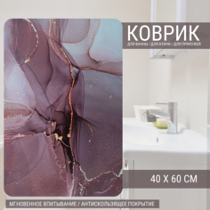 Коврик для ванны Vibes_by_Mars напольный противоскользящий быстросохнущий KW_016