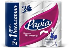 Бумажные полотенца Papia трехслойные 2 + 1 рулон