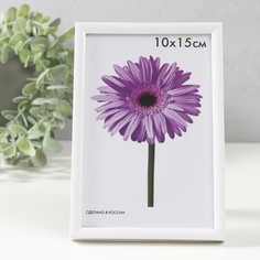 Фоторамка пластик Lida 10х15 см белый No Brand