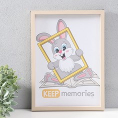 Фоторамка Keep memories 21х30 см 3 серия, бежевый Fotografia