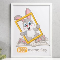 Фоторамка Keep memories Формат 30х40 см, белый No Brand