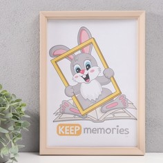 Фоторамка Keep memories 21х30 см 5 серия, бежевый Fotografia