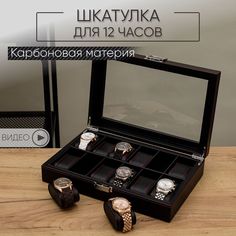 Шкатулка для часов и украшений футляр для очков с замком CLOX MTW90
