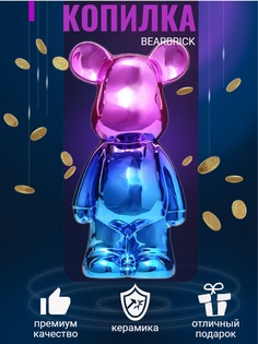 Коллекционная фигурка копилка Bearbrick KAWS COMPANION статуэтки для интерьера