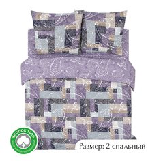 Постельное белье 2-спальное из поплина АРТПОСТЕЛЬ Эклектика арт. 904