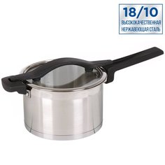 Ковш 2.9 л бакелитовая ручка индукция Daniks Фантом CW-B068-18S