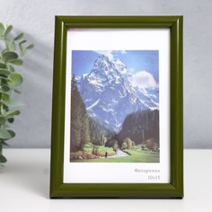 Фоторамка пластик "Радуга" 10х15 см, зелёный Zilverstad