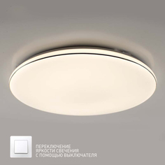 Накладной светильник Estares "VEGA" 60W R-STEP/DIM-480x65- WHITE-220V-IP44