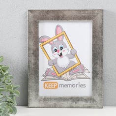 Фоторамка Keep memories 15х21 см, пластик, 071-металл No Brand