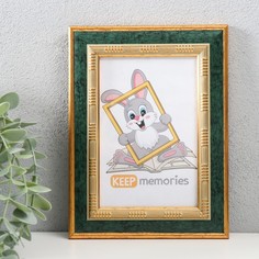 Фоторамка Keep memories 10х15 см, пластик, 317-малахит с золотом No Brand