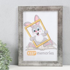 Фоторамка Keep memories 21х30 см, пластик, 071-металл No Brand