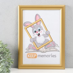Фоторамка пластик Keep memories 21х30 см, 069-золото No Brand