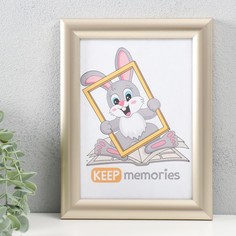Фоторамка Keep memories 15х21 см, пластик, 069-светлое золото No Brand