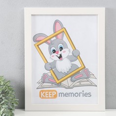 Фоторамка Keep memories 30х40 см, пластик, 071-белый No Brand