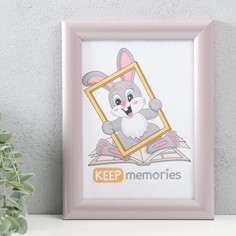 Фоторамка Keep memories 15х21 см, пластик, 069-светло-розовый No Brand