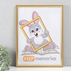 Фоторамка Keep memories 30х40 см, пластик, 137-золото No Brand