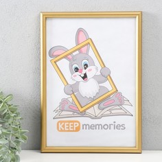 Фоторамка пластик Keep memories 21х30 см, 199-золото No Brand