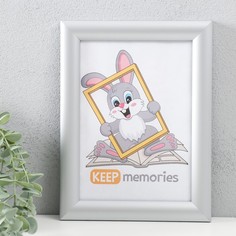 Фоторамка пластик Keep memories 15х21 см, 069-серебро No Brand
