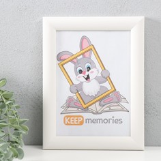 Фоторамка Keep memories 15х21 см, пластик, 069-белый No Brand