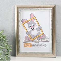 Фоторамка Keep memories 15х21 см, пластик, 317-бежевый с золотом No Brand