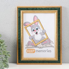 Фоторамка Keep memories 15х21 см, пластик, 317-малахит с золотом No Brand