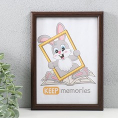 Фоторамка Keep memories 15х21 см, пластик, 199-тёмное дерево No Brand