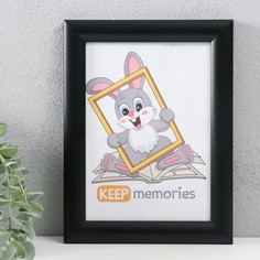 Фоторамка пластик Keep memories 15х21 см, 069-чёрный No Brand