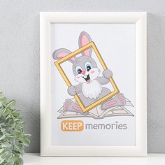 Фоторамка пластик Keep memories 21х30 см, 069-белый No Brand