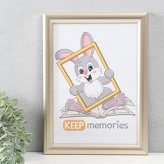 Фоторамка пластик Keep memories 21х30 см, 069-светлое золото No Brand