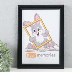 Фоторамка Keep memories 21х30 см, пластик, 069-чёрный No Brand