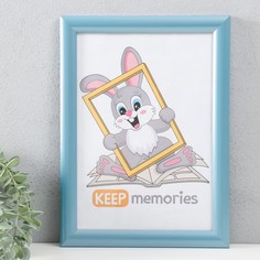 Фоторамка Keep memories 21х30 см, пластик, 069-светло-голубой No Brand