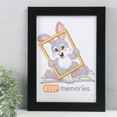 Фоторамка Keep memories 21х30 см, пластик, 071-чёрный No Brand