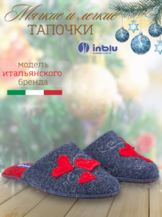 Тапочки женские Inblu EF-1F синие 40 RU