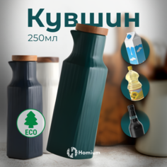 Бутылка для масла и соусов Homium Hitis, керамическая, зеленая, 250 мл
