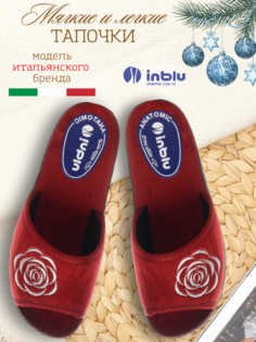 Тапочки женские Inblu ES-5B бордовые 38 RU