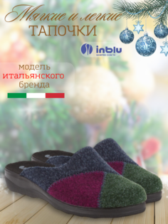 Тапочки женские Inblu CA-6D серые 41 RU