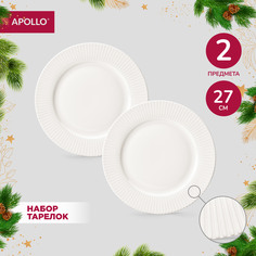 Набор из 2х фарфоровых тарелок APOLLO NMB-27-2 27см