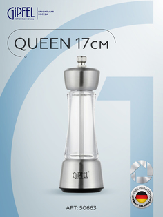 Мельница механическая GIPFEL QUEEN 50663