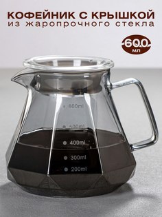 Кофейник стеклянный 600мл Паприка-Корица 300471 1