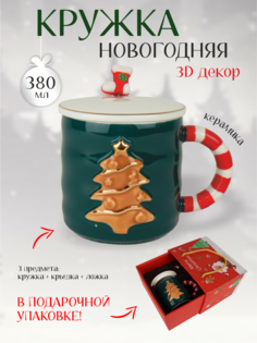 Набор посуды чайный Зимняя сказка Christmas 68007-2, кружка 380мл, крышка, ложка, зеленый