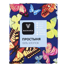 Простыня Василиса Бабочки двуспальная бязь 180 х 214 см цветная