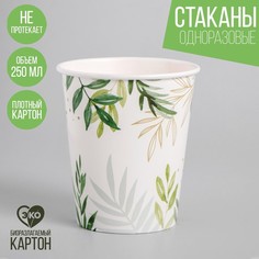 Стакан бумажный «Природа», 250 мл(10 шт.) Страна Карнавалия