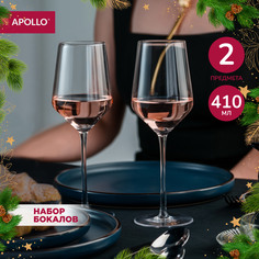 Бокалы стеклянные, набор бокалов для вина APOLLO "Sun" 410 мл 2 пр SUN-02-02