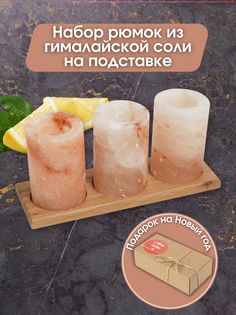 Набор рюмок Паприка-Корица гималайская соль з шт. на подставке
