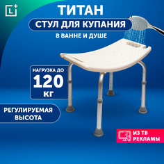 Стул Leomax «Титан»