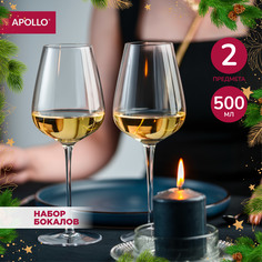Бокалы стеклянные, набор бокалов для вина APOLLO "Sun" 500 мл 2 пр SUN-04-02