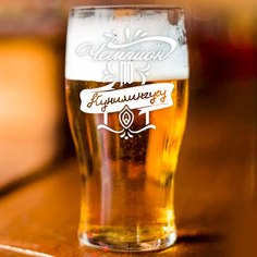 Бокал с приколом для пива LaserGlass "Чемпион..." 570 мл.