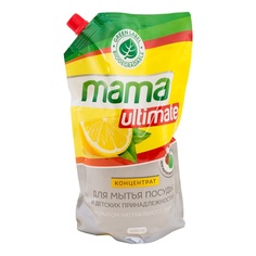 Средство для мытья посуды Mama Ultimate Лимон 1000мл концентрат 6шт