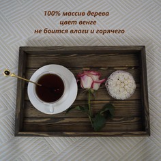 Поднос SANTANA 40х28 ручки из сосны No Brand