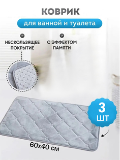 Набор ковриков для ванной ETALONCLASS